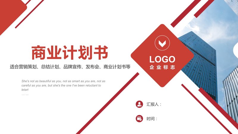 项目申报攻略：解锁企业成长秘籍