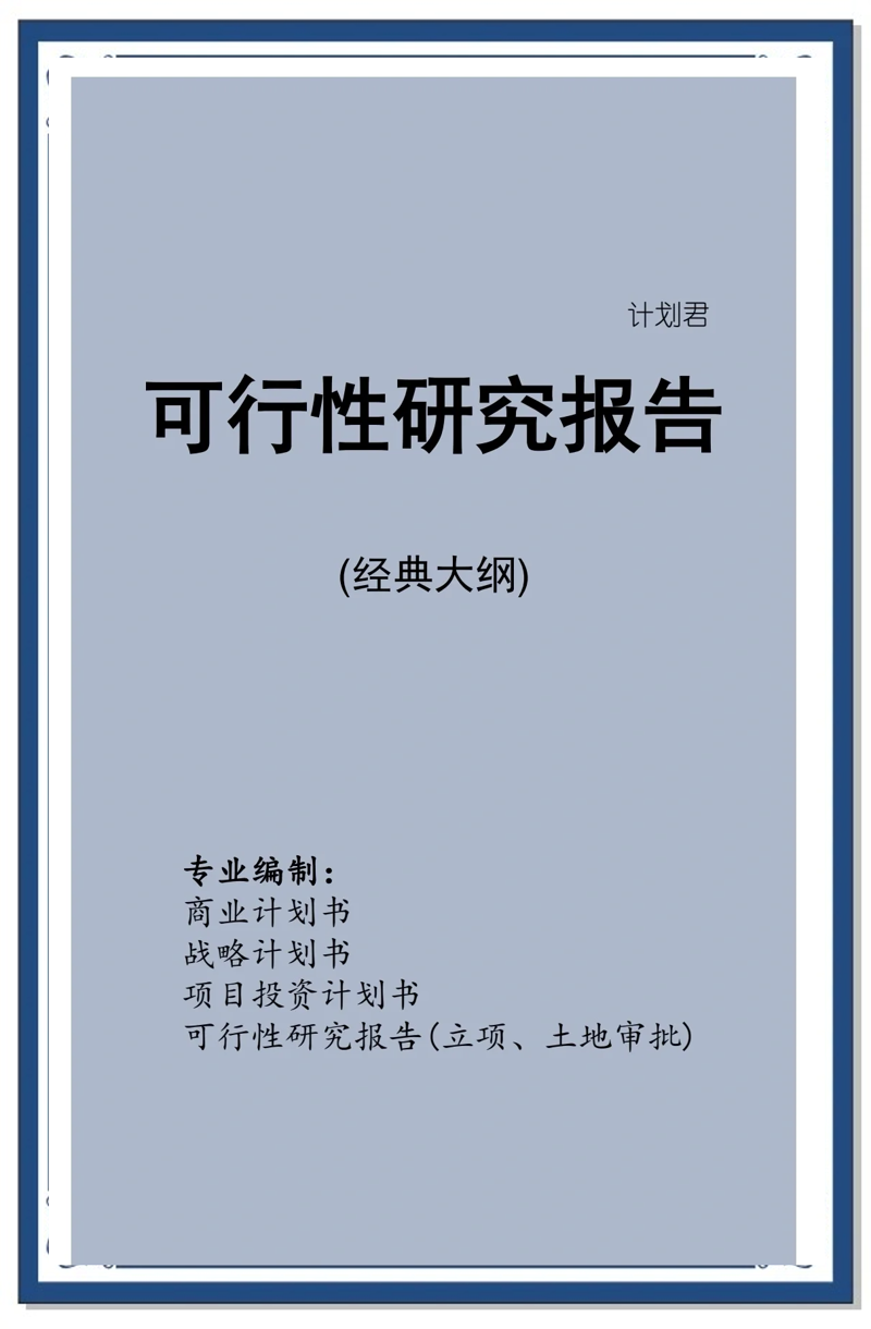 市场调研：洞察行业动态的灯塔