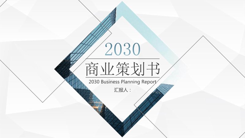 市场调研：洞察行业脉搏